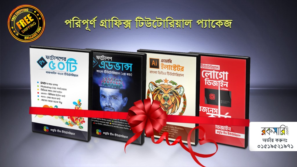 প্রযুক্তি টিম