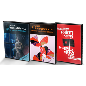 গ্রাফিক ডিজাইন বাংলা টিউটোরিয়াল