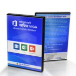 মাইক্রোসফট অফিস ২০১৯ টিউটোরিয়াল কোর্স (৩টি ডিভিডি)