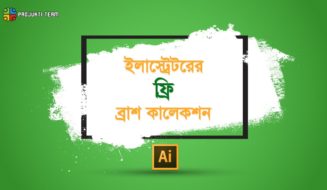 প্রযুক্তি টিম