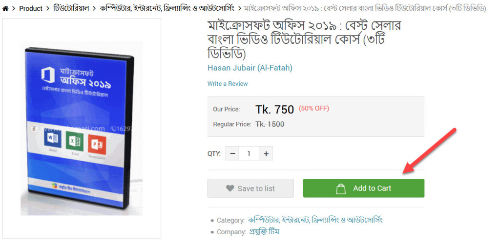 ms office order